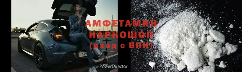 Amphetamine Premium  что такое   Козьмодемьянск 